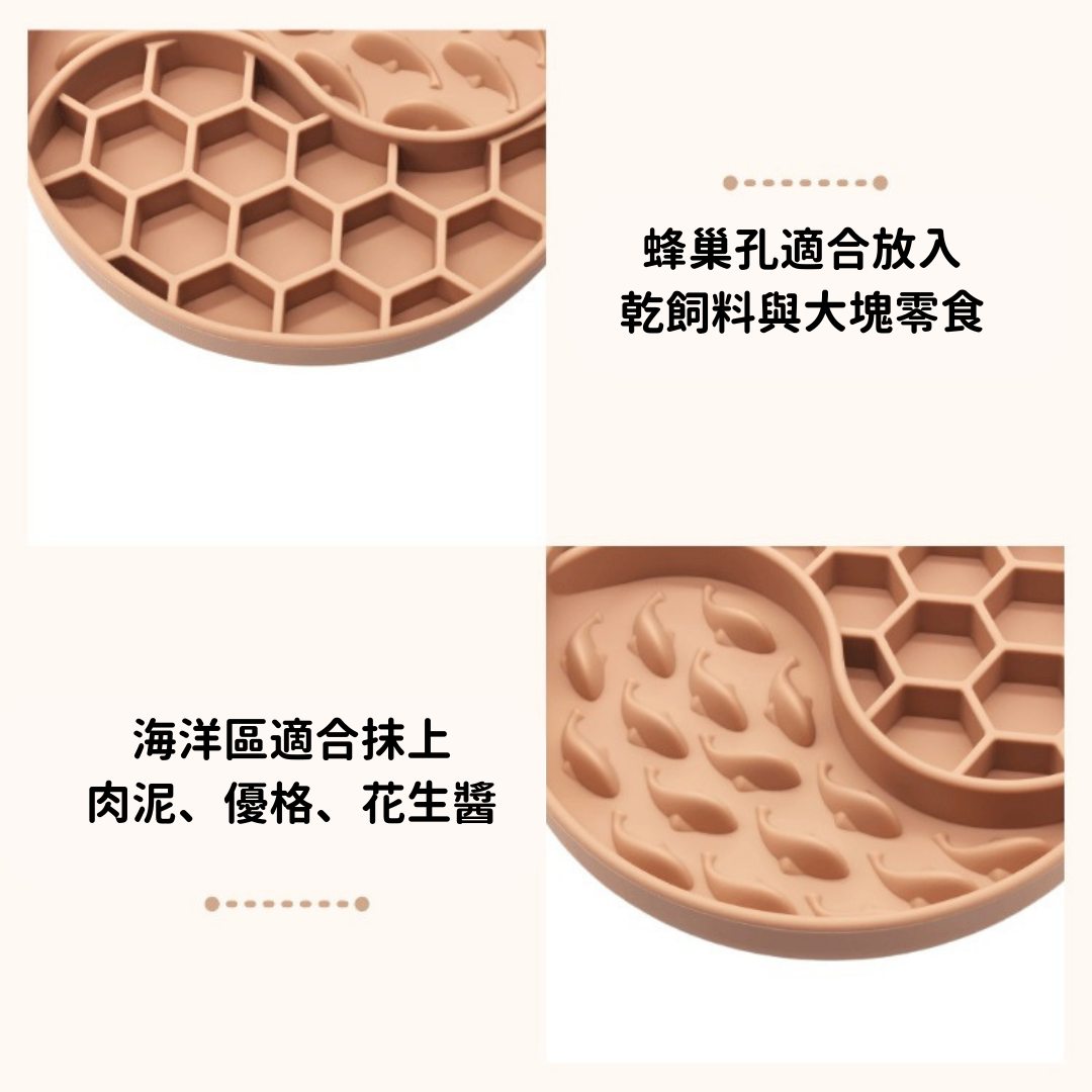 OMOM 寵物舔食墊-蜂巢海洋 雙功能款